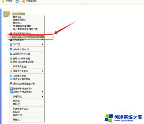 如何把文件发到qq邮箱 邮箱怎么发送文件给他人