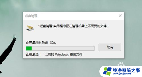 以前windows安装文件建议删除吗 旧版Windows安装文件可以删除吗