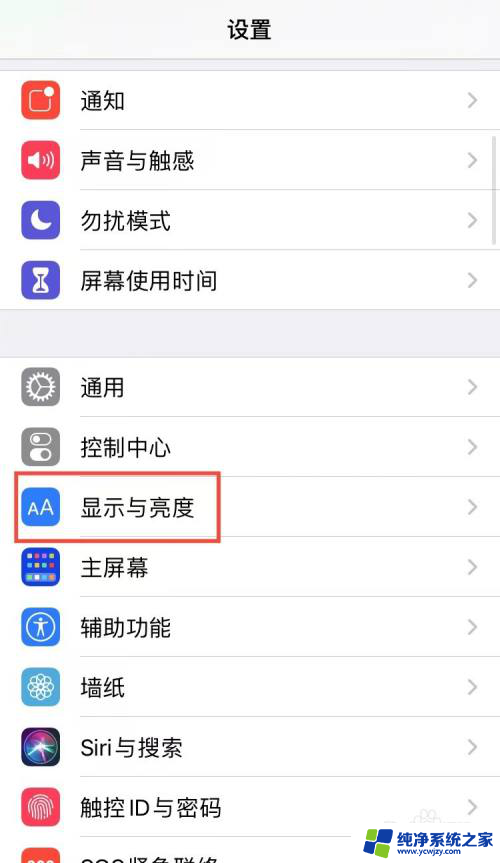 苹果手机如何调大字体 如何将苹果手机字体变大