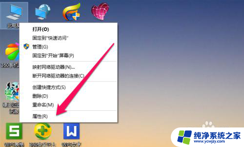 win10系统硬盘加密 win10系统如何给电脑硬盘文件加密