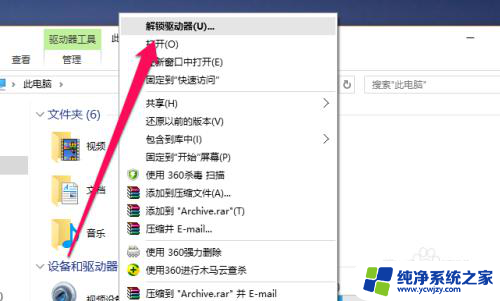 win10系统硬盘加密 win10系统如何给电脑硬盘文件加密