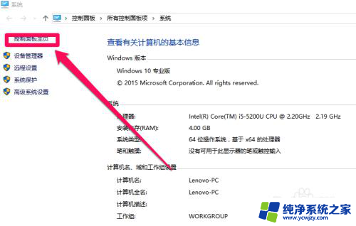 win10系统硬盘加密 win10系统如何给电脑硬盘文件加密