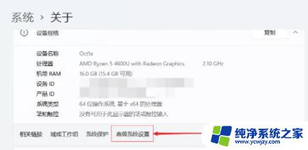 win11 16g内存虚拟内存 Win11 16g内存虚拟内存设置