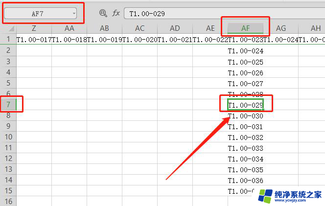 wps在excel里=af7是什么意思 wps在excel里af7是什么功能