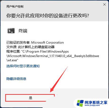 win11更新搜索不到 Win11搜索不到最新版本更新的原因