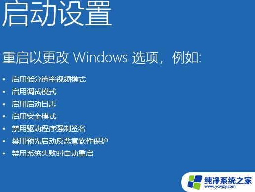 win11电脑白屏怎么解决 Win11打开此电脑白屏问题怎么解决