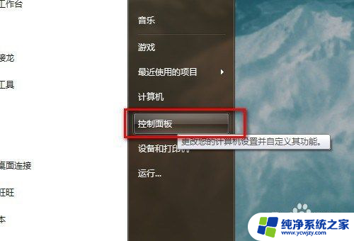 怎么连接电脑的网络 电脑如何连接到移动网络