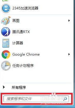 win7开热点给手机 win7怎么设置手机热点