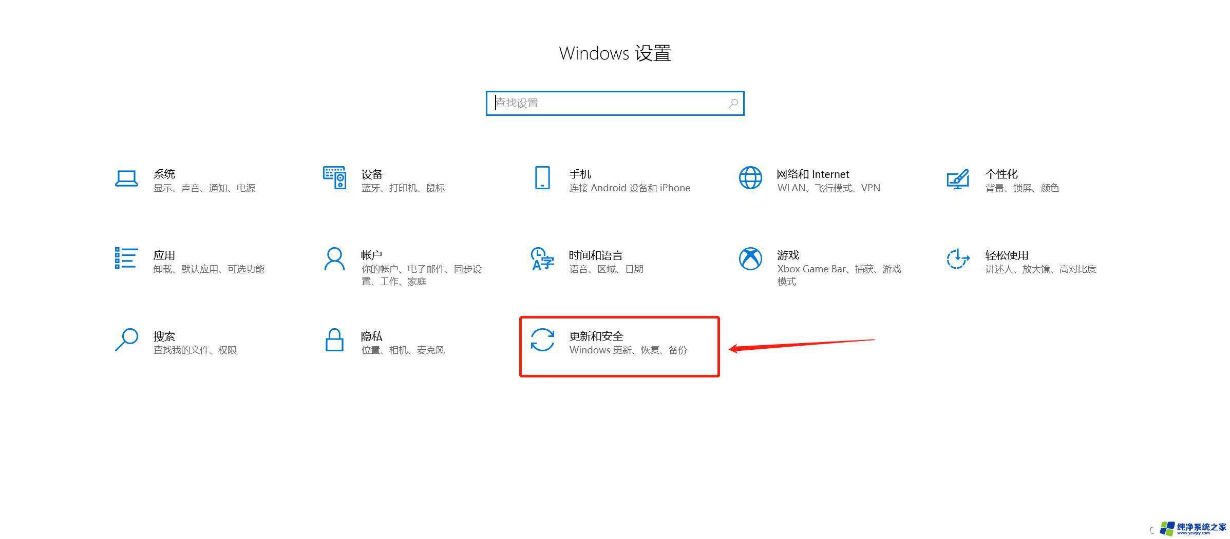 win10专业版不能关闭更新 win10专业版如何设置不更新