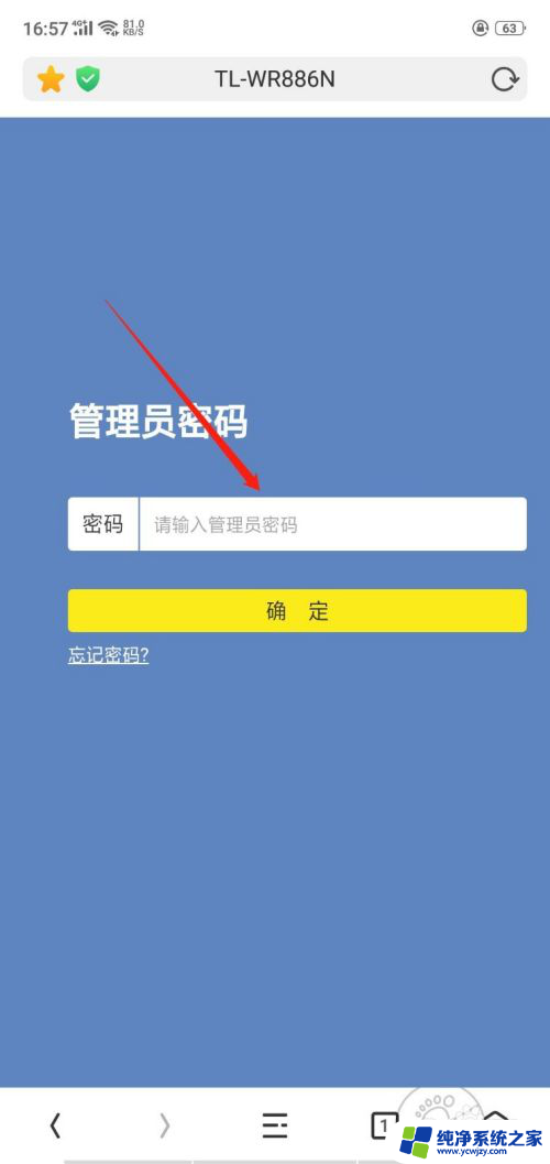 如何控制wifi上网时间 WiFi上网时间段设置教程