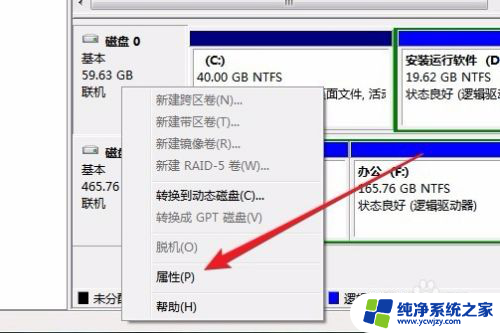 就是那个磁盘. 怎样在Win10系统下判断哪个盘是SSD固态硬盘