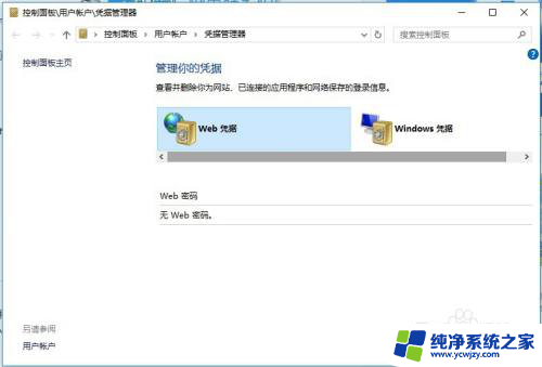 网络打印机每次开机都要重新连接 Win10每次重启都需要重新连接网络打印机的解决方法