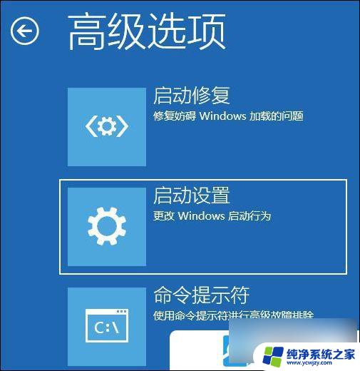 win11电脑开机黑屏只有鼠标怎么办的解决方法 Win11开机黑屏只有一个鼠标箭头解决方法