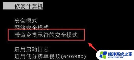 win11pin码忘了怎么办 dell Win11 pin码忘记了怎么办