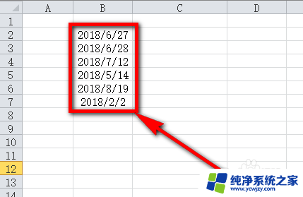 日期公式怎么设置前一天 Excel日期往后推移相同天数的技巧