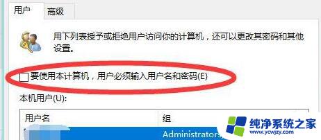 win11pin码忘了怎么办 dell Win11 pin码忘记了怎么办