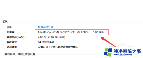 win10的安装要求 Win10最低硬件配置要求