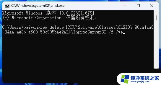 电脑windows11的右击快捷菜单 Win11右键菜单显示更多选项的方法