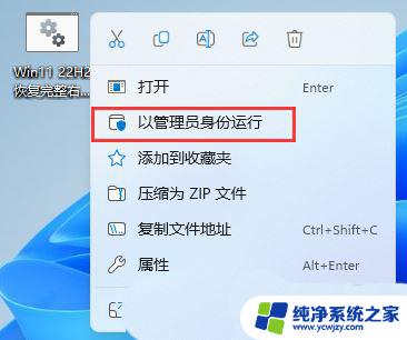 电脑windows11的右击快捷菜单 Win11右键菜单显示更多选项的方法