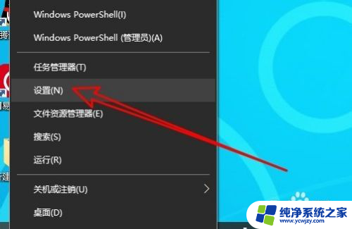 win10停止获取预览版本 Win10系统如何停止获取预览版本