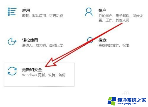 win10停止获取预览版本 Win10系统如何停止获取预览版本