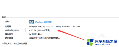 win10的安装要求 Win10最低硬件配置要求