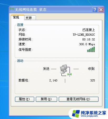 台式电脑无线网卡连不上 台式电脑连不上wifi的可能原因及解决方案