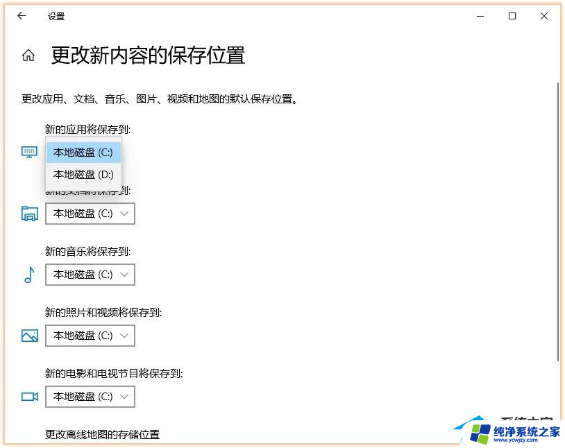 win11怎么清理c盘只保留系统文件 清理C盘只保留系统