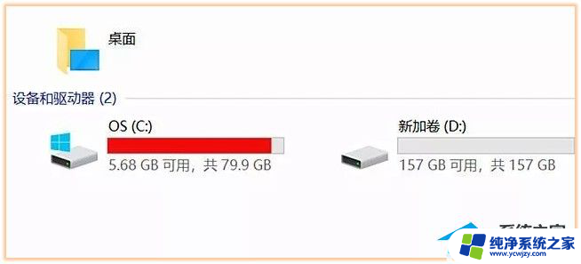 win11怎么清理c盘只保留系统文件 清理C盘只保留系统