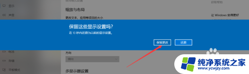 桌面缩小了怎么全屏 电脑屏幕怎么变回全屏模式