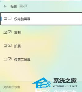 华为win11笔记本电脑鼠标在桌面只显示 华为Win11投屏到电视的操作教程