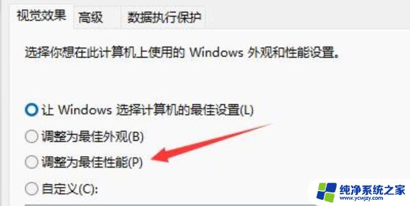 win11 cad 卡顿 Win11使用CAD卡顿怎么解决