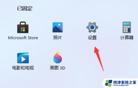 win11 cad 卡顿 Win11使用CAD卡顿怎么解决