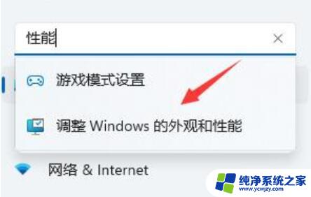 win11 cad 卡顿 Win11使用CAD卡顿怎么解决