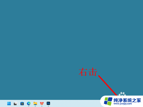 笔记本win11只关闭屏幕不休眠 Win11如何只关闭屏幕而不休眠