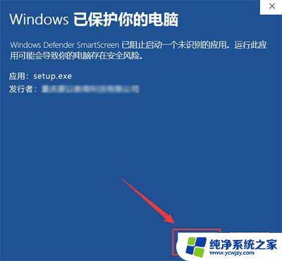 win10全屏应用关不掉怎么办 win10全屏游戏时任务栏不自动隐藏怎么办