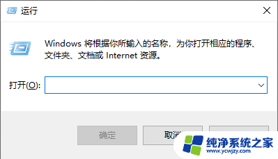 怎样禁止win10自动更新驱动 如何阻止Window10自动安装驱动程序