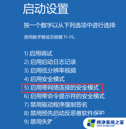 win11开机后桌面文件乱了怎么办 Win11电脑开机后无法显示桌面怎么办