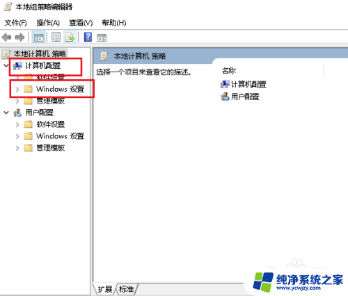 win10卸载程序没有足够的权限 如何解决Win10卸载应用时权限不足的问题