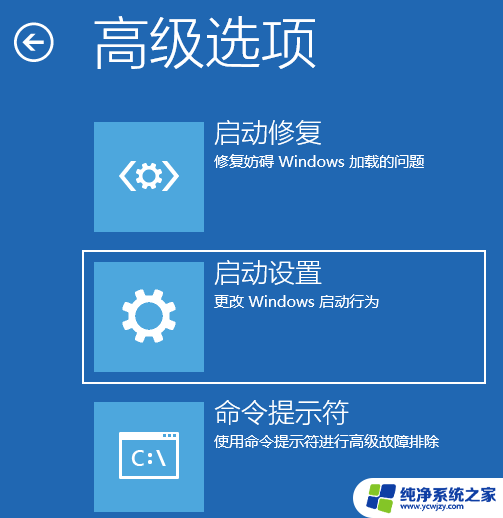 win11开机后桌面文件乱了怎么办 Win11电脑开机后无法显示桌面怎么办