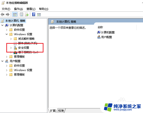 win10卸载程序没有足够的权限 如何解决Win10卸载应用时权限不足的问题