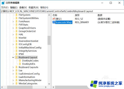 打游戏禁用win键 禁用Win键的键盘按键方法