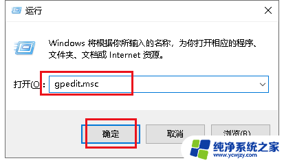 win10卸载程序没有足够的权限 如何解决Win10卸载应用时权限不足的问题