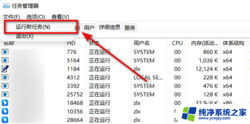 win11右键没了 Win11电脑右键没有属性选项怎样解决