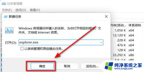 win11右键没了 Win11电脑右键没有属性选项怎样解决