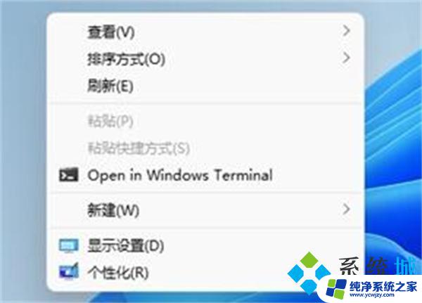 win11打开软件任务栏都是不消失的嘛 Windows11全屏模式下任务栏不消失解决方法