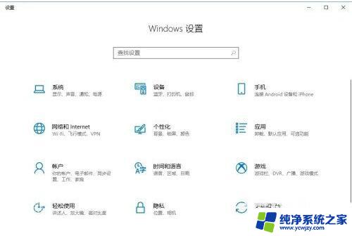 win10d盘有个锁有个叹号 win10系统重置后D盘出现叹号怎么办