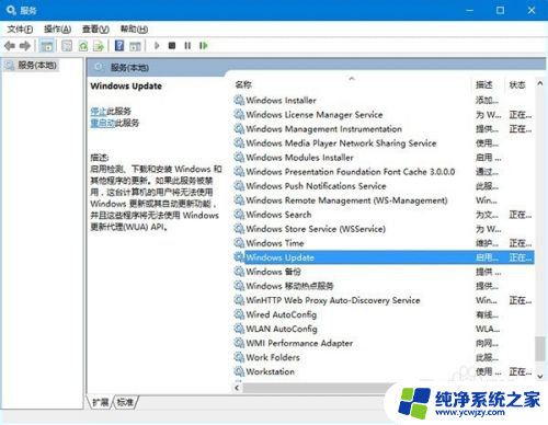 win10升级为什么这么慢 win10更新卡住怎么办