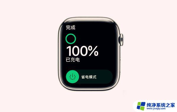 如何查看iwatch电量 iwatch电量显示方法