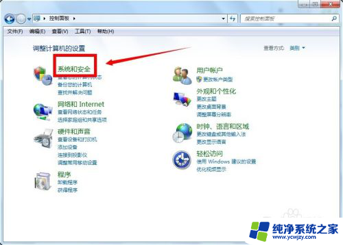 关闭自动锁屏win7 win7关闭自动锁屏的方法